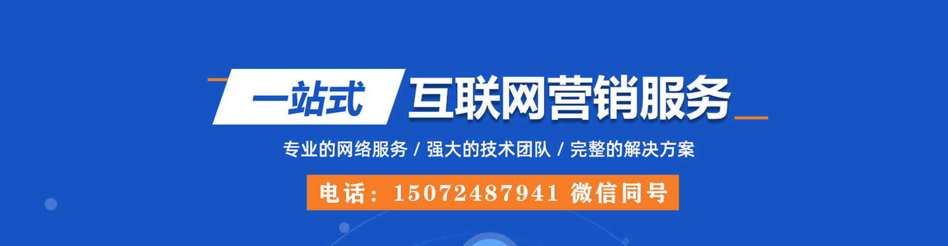 达尔罕茂明安联合旗谷歌sem