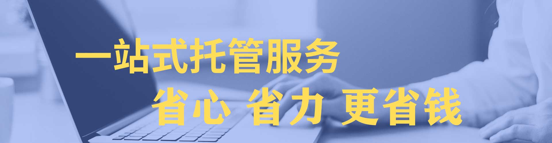 达尔罕茂明安联合旗信息流优化师