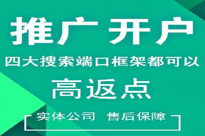 信息流推广转化率提升：案例分析及策略